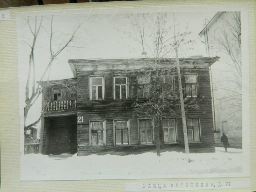 Старая Вологда